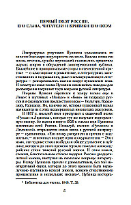 Poematy