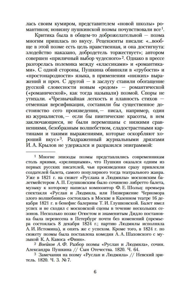 Poematy