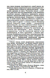 Poematy