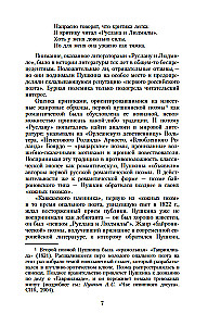 Poematy
