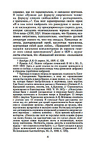 Poematy