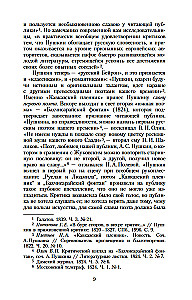 Poematy