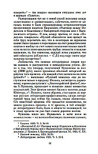 Poematy