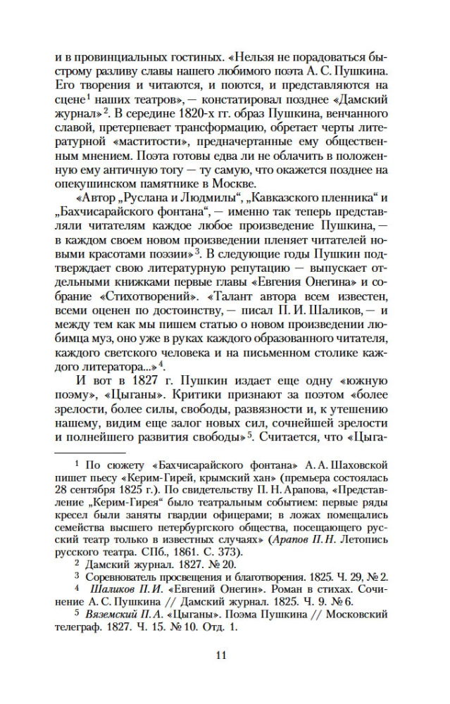 Poematy