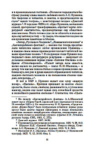Poematy