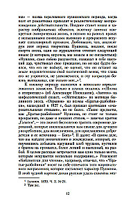 Poematy