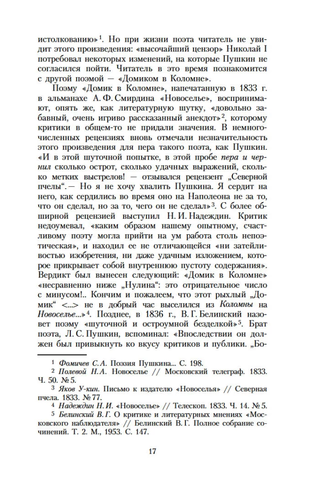 Poematy