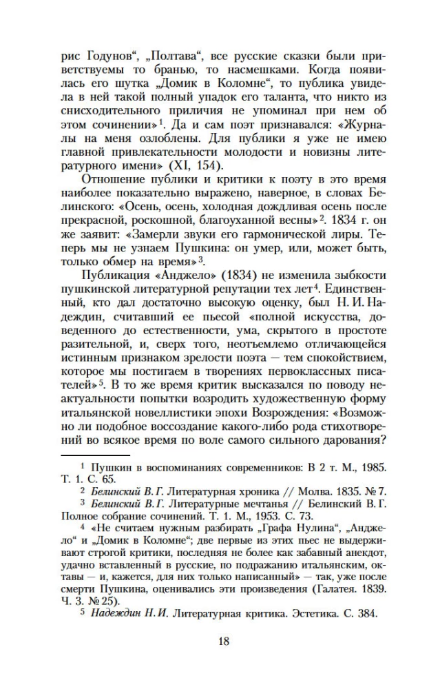 Poematy