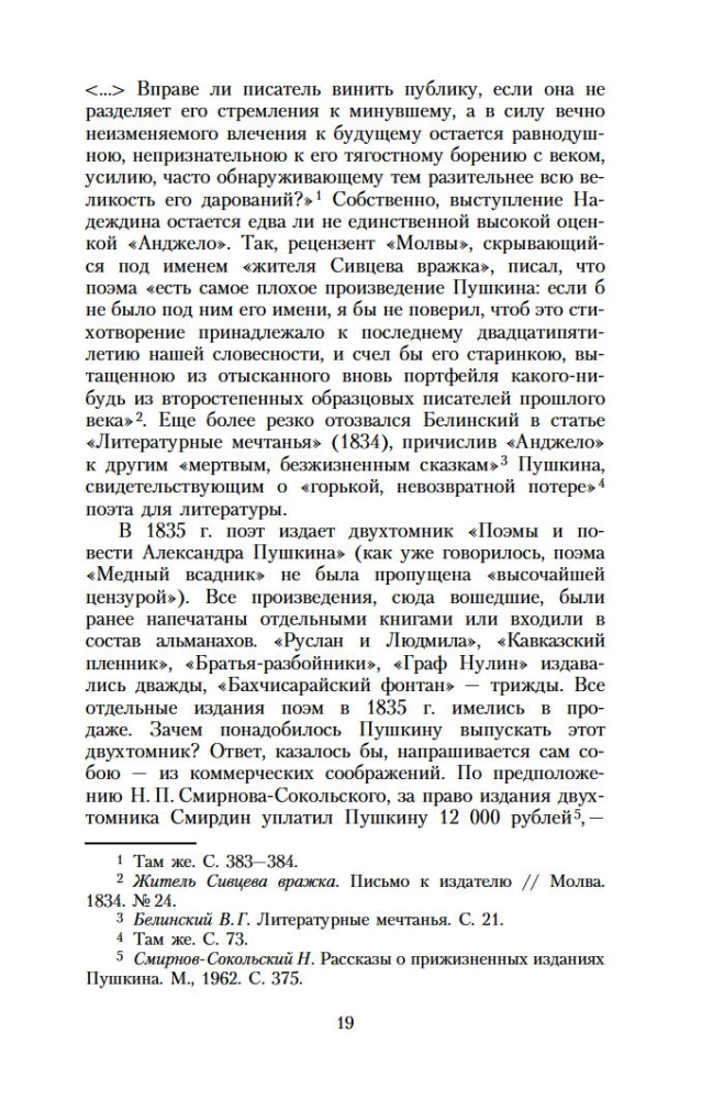 Poematy