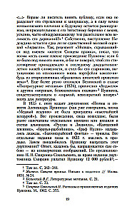 Poematy