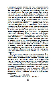 Poematy