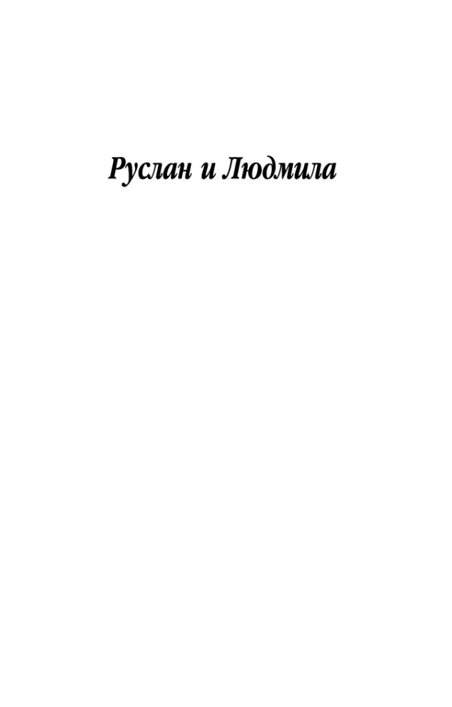 Poematy