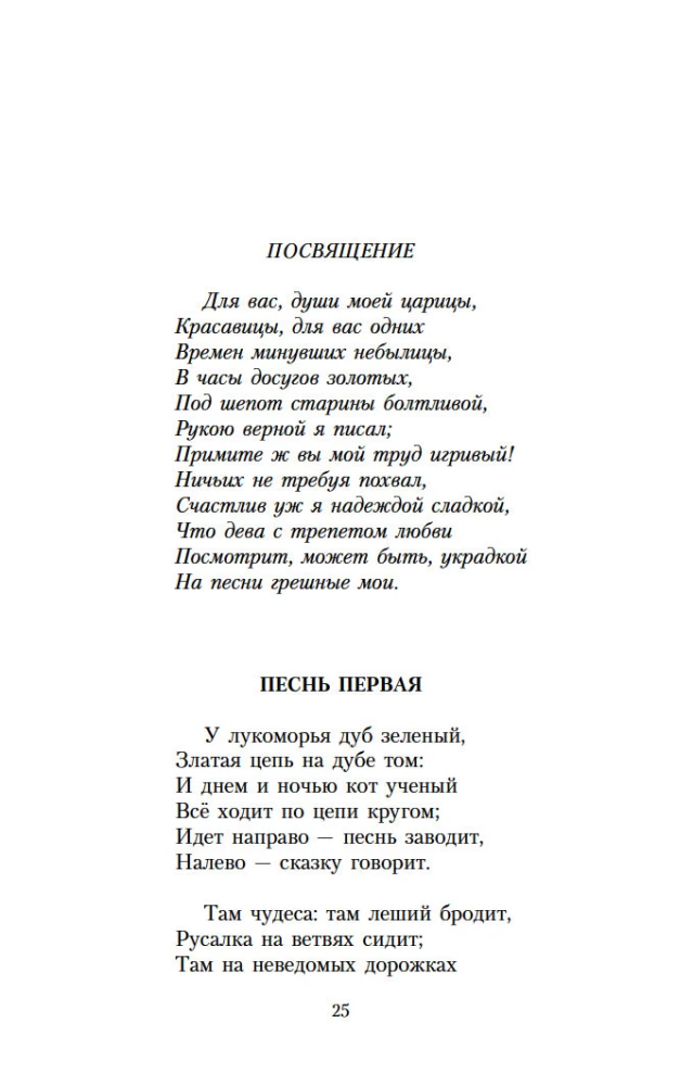 Poematy