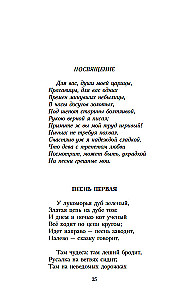 Poematy