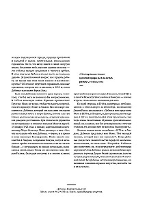 Шедевры импрессионизма. Картины, покорившие мир