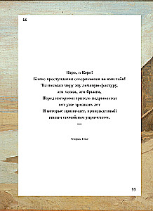 Шедевры импрессионизма. Картины, покорившие мир