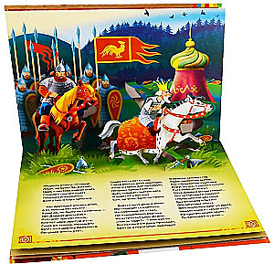 Grāmata-panorāma - Pasaka par zelta gaili