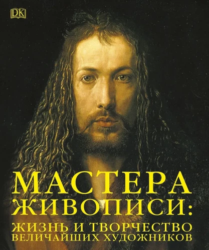 The Masters of Painting: The Life and Work of the Greatest Artists