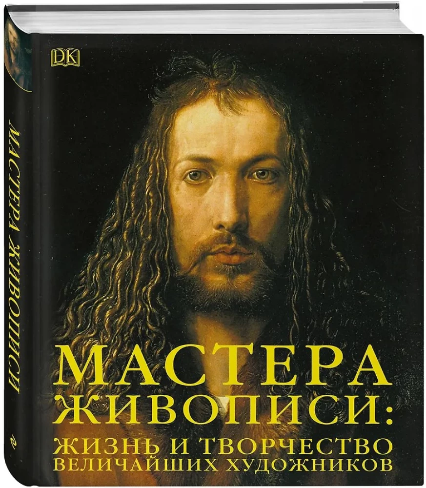The Masters of Painting: The Life and Work of the Greatest Artists