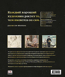 The Masters of Painting: The Life and Work of the Greatest Artists