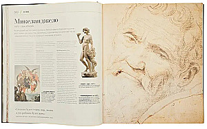 The Masters of Painting: The Life and Work of the Greatest Artists