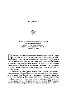 Dynastie. Jak wygląda władza w nowoczesnych arabskich monarchiach