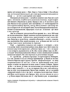 Dynastie. Jak wygląda władza w nowoczesnych arabskich monarchiach