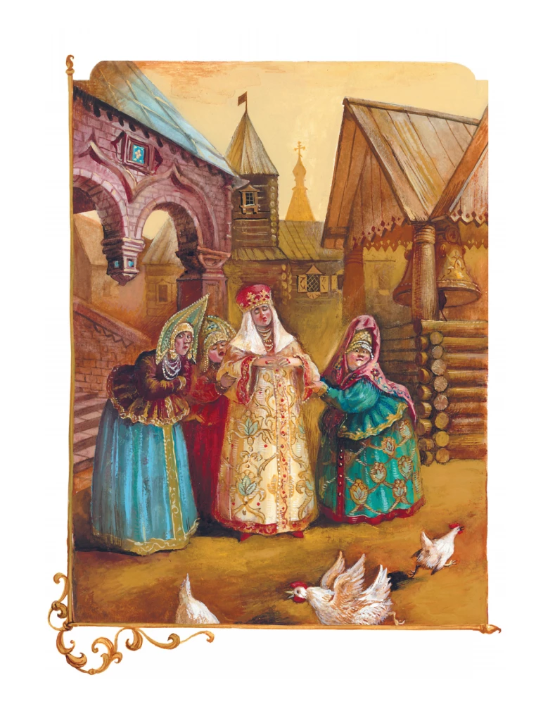 Сказки. Руслан и Людмила