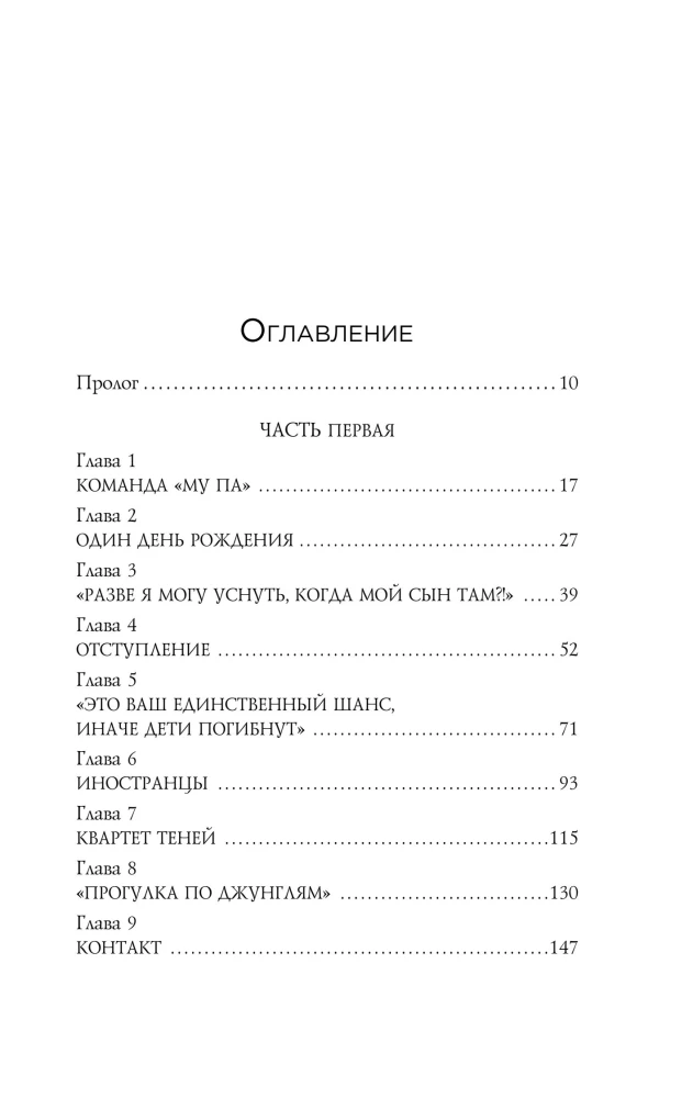 Zēni alā