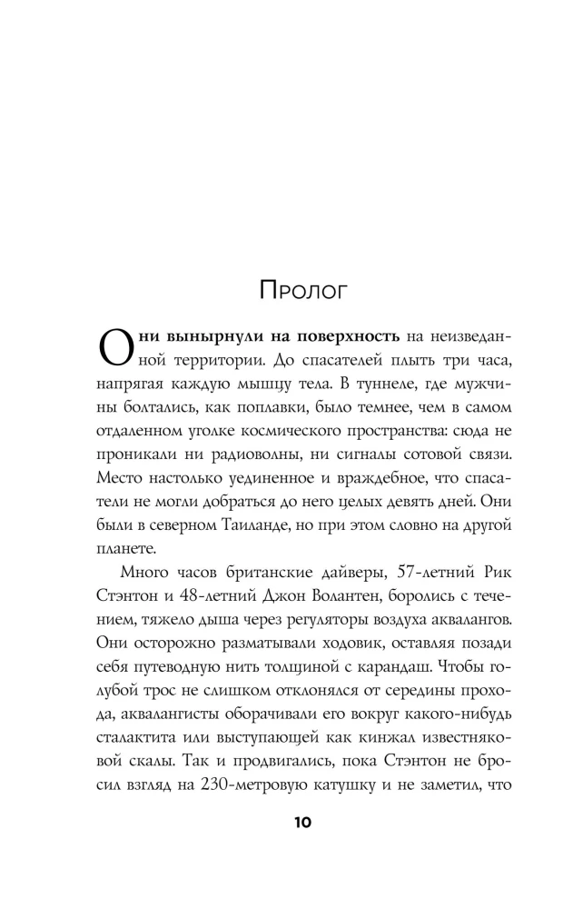 Zēni alā
