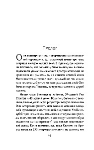 Zēni alā