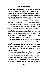 Zēni alā