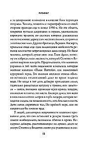 Zēni alā