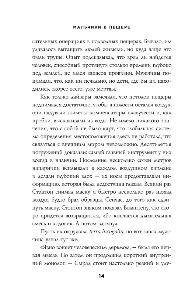 Zēni alā