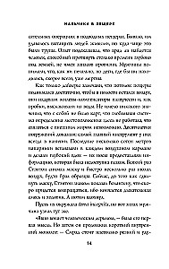 Zēni alā