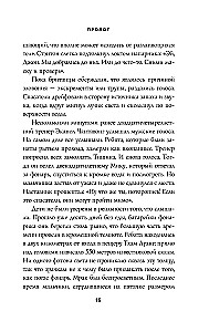 Zēni alā