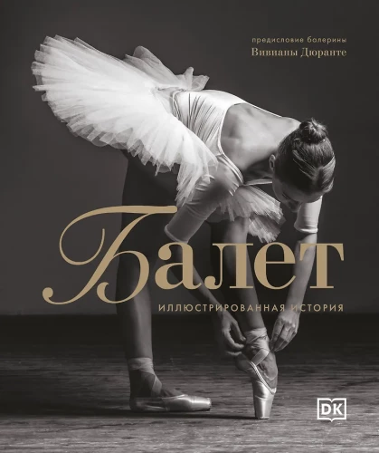 Ballet. An Illustrated History