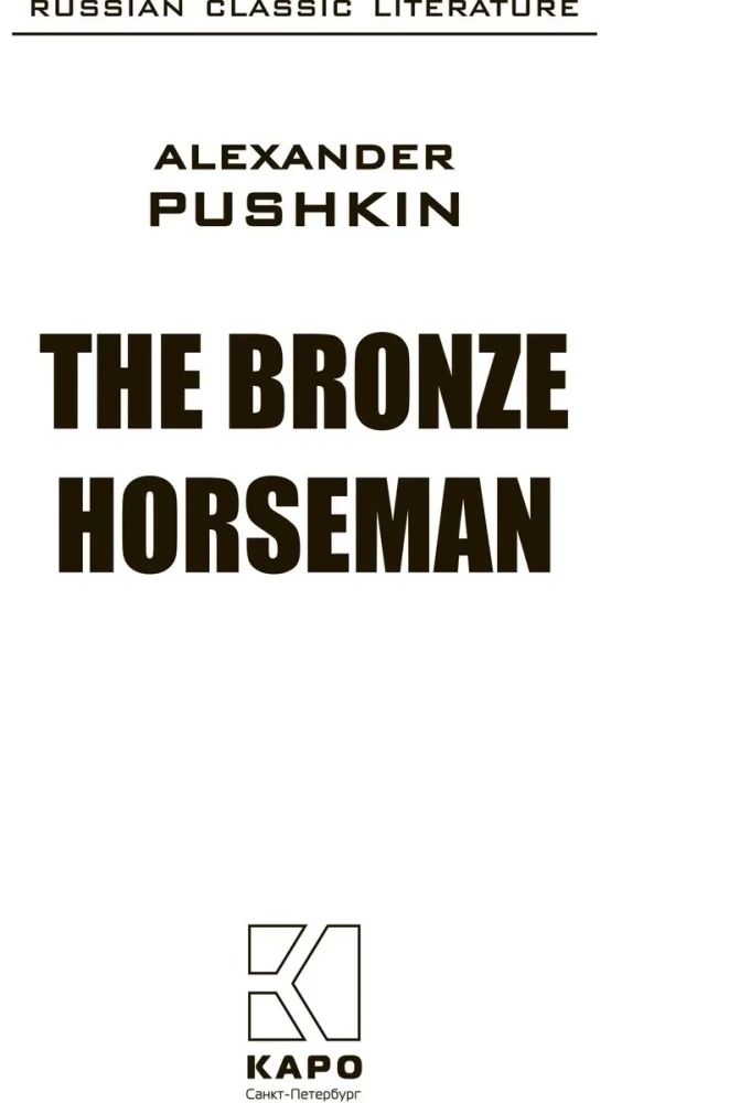 Der bronzene Reiter