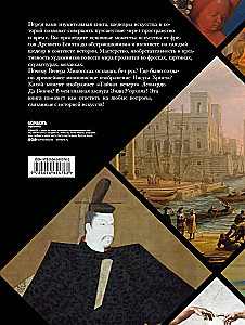 1000 Masterpieces of World Art