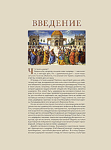 1000 Masterpieces of World Art