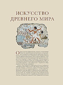 1000 Masterpieces of World Art