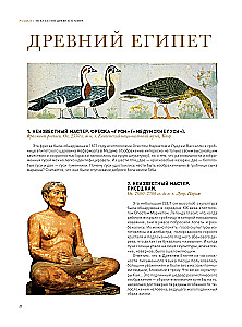 1000 Masterpieces of World Art