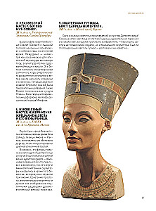 1000 Masterpieces of World Art