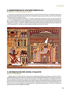 1000 Masterpieces of World Art