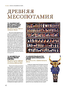 1000 Masterpieces of World Art