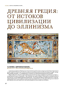 1000 Masterpieces of World Art