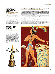 1000 Masterpieces of World Art