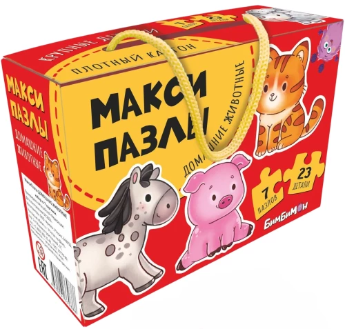Maxi Puzzle - Zwierzęta domowe. Zestaw 7 obrazków