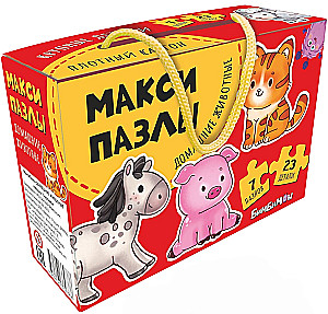 Maxi Puzzle - Zwierzęta domowe. Zestaw 7 obrazków