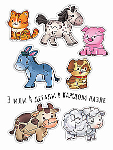 Maxi Puzzle - Zwierzęta domowe. Zestaw 7 obrazków